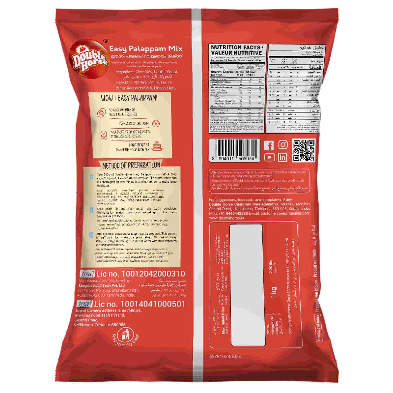 Easy Palappam Mix, 1 kg-2.webp